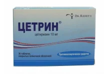 Цетрин, таблетки ппо 10мг №30