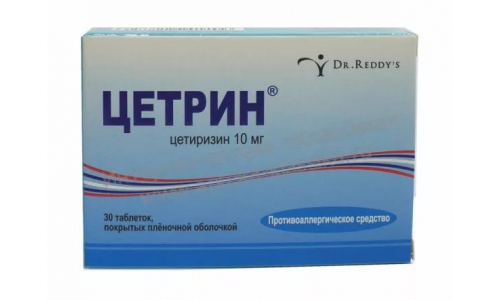 Цетрин, таблетки ппо 10мг №30