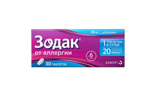 Зодак, таблетки ппо 10мг №30