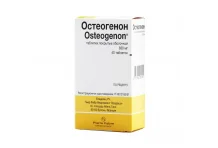 Остеогенон, таблетки по 830мг №40