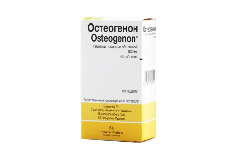 Остеогенон, таблетки по 830мг №40
