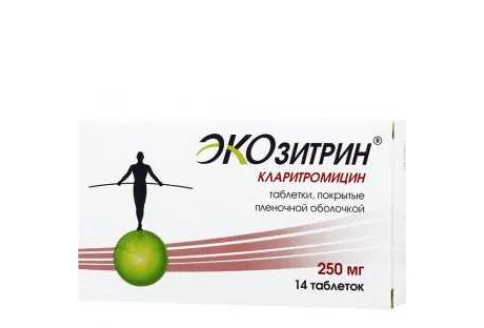 Кларитромицин-Экозитрин, таблетки ппо 250мг №14