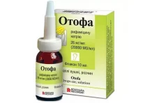Отофа, капли ушн 10мл +пипетка-капельница