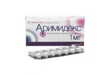 Аримидекс, таблетки ппо 1мг №28
