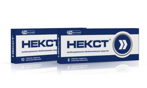 НЕКСТ, ТАБЛЕТКИ 400МГ+200МГ №6