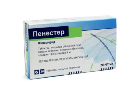 Пенестер, таблетки ппо 5мг №30