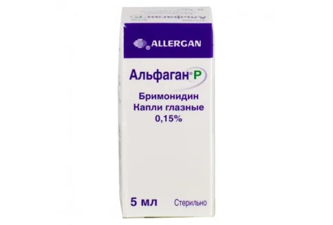 Альфаган Р, капли глазн 0,15% 5мл