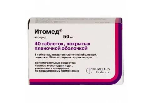 Итомед, таблетки ппо 50мг №40