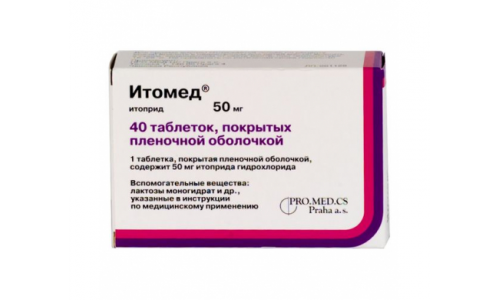 Итомед, таблетки ппо 50мг №40