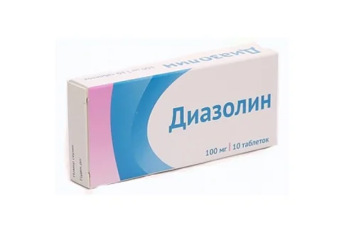 Диазолин, таблетки 100мг №10