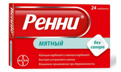 Ренни, таблетки жев б/сах №48 мята