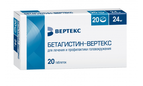 Бетагистин, таблетки 24мг №20