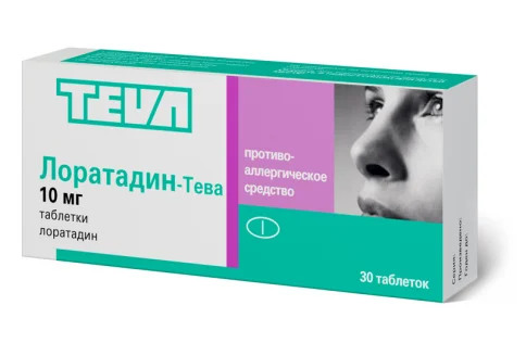 Лоратадин Тева, таблетки 10мг №30