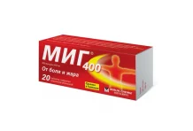 Миг 400, таблетки ппо 400мг №20