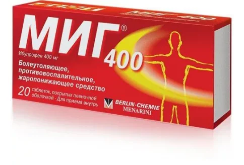 Миг 400, таблетки ппо 400мг №20