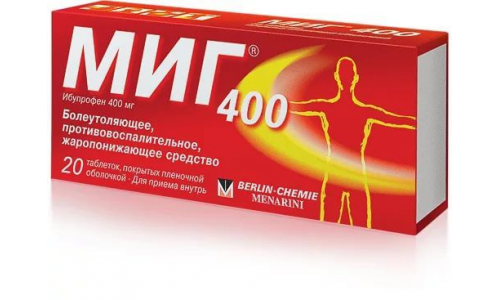 Миг 400, таблетки ппо 400мг №20