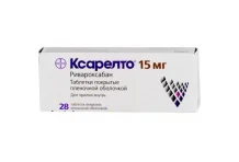 Ксарелто, таблетки ппо 15мг №28