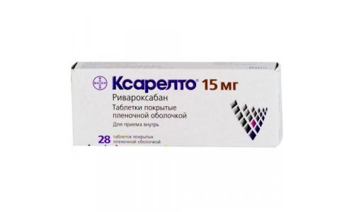 Ксарелто, таблетки ппо 15мг №28