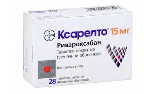 Ксарелто, таблетки ппо 15мг №28 фото 2