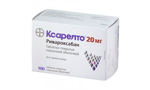 КСАРЕЛТО, ТАБЛЕТКИ 20МГ №100