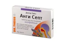 Доктор Тайсс Анги Септ, таблетки для рассас №24 шалфей