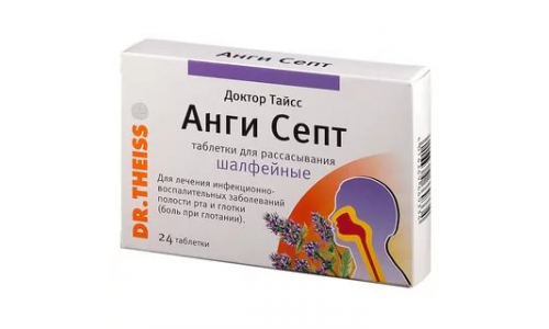 Доктор Тайсс Анги Септ, таблетки для рассас №24 шалфей