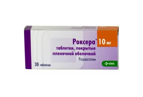 Роксера, таблетки ппо 10мг №30