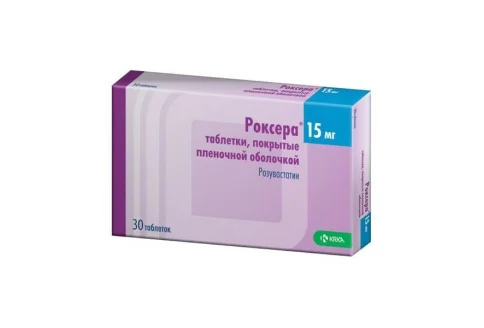 Роксера, таблетки ппо 15мг №30