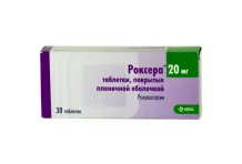 Роксера, таблетки ппо 20мг №30