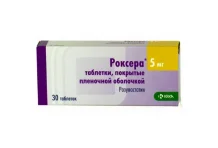 Роксера, таблетки ппо 5мг №30