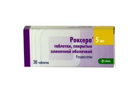 Роксера, таблетки ппо 5мг №30