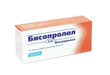 Бисопролол, таблетки ппо 5мг №30