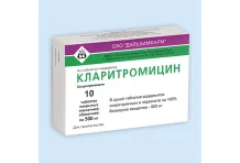 Кларитромицин, таблетки ппо 500мг №10