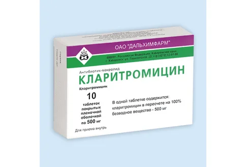 Кларитромицин, таблетки ппо 500мг №10
