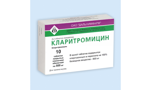 Кларитромицин, таблетки ппо 500мг №10