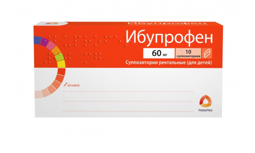 Ибупрофен, суппозитории рект для детей 60мг №10