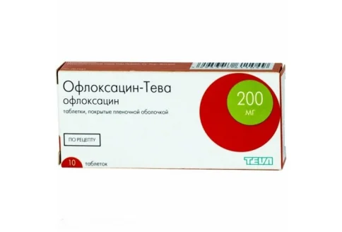 Офлоксацин Тева, таблетки ппо 200мг №10
