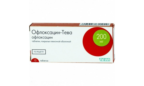Офлоксацин Тева, таблетки ппо 200мг №10