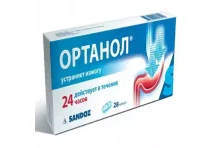 Ортанол, капсулы 10мг №28