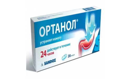 Ортанол, капсулы 10мг №28