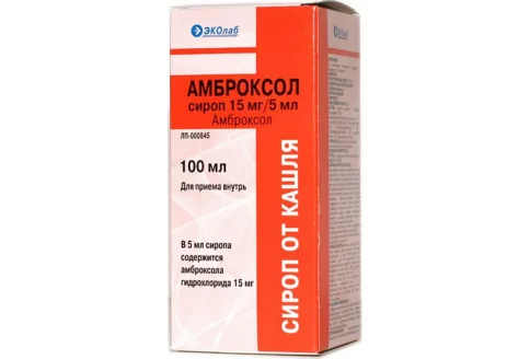 Амброксол Эко, сироп 15мг/5мл фл 100мл + мерная ложка