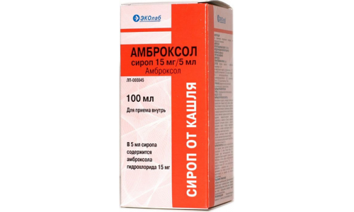 Амброксол Эко, сироп 15мг/5мл фл 100мл + мерная ложка