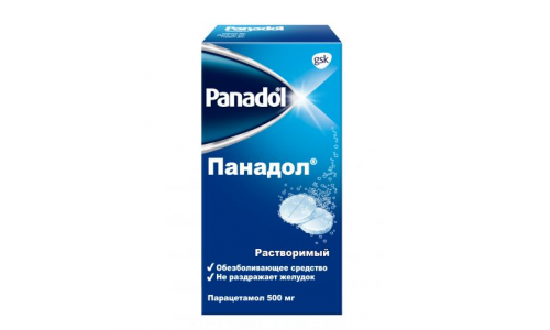 ПАНАДОЛ, ТАБЛЕТКИ РАСТВОРИМЫЕ  500МГ №12