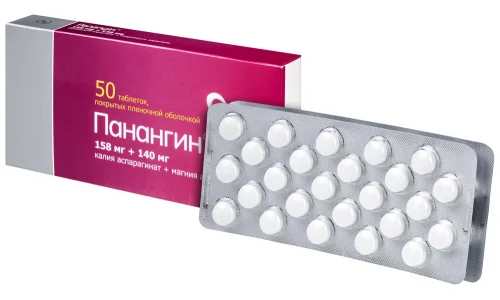 Панангин, таблетки ппо №50 фото 3