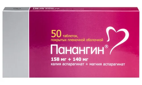 Панангин, таблетки ппо №50