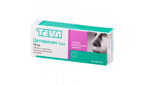 ЦЕТИРИЗИН-ТЕВА, ТАБЛЕТКИ 10МГ №30