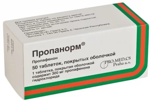 Пропанорм, таблетки ппо 300мг №50