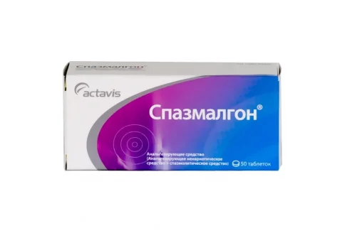 Спазмалгон, таблетки №50