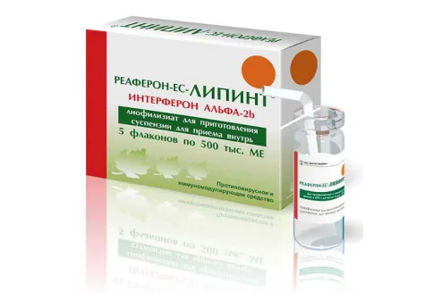 Реаферон-ЕС, лиофил для раствора для ин и мест примен 500тыс МЕ №5