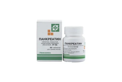 Панкреатин, таблетки ппо кишечнораств 25ЕД №60 банка